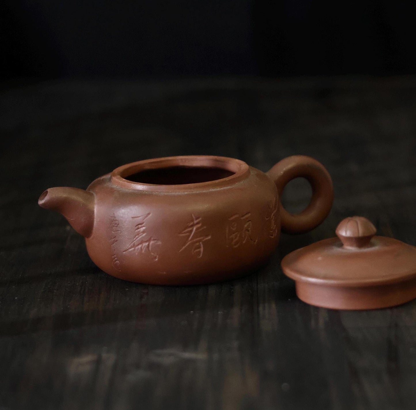 1970s Vintage Handcrafted Yixing Zisha Teapot with Unique Chinese Characters