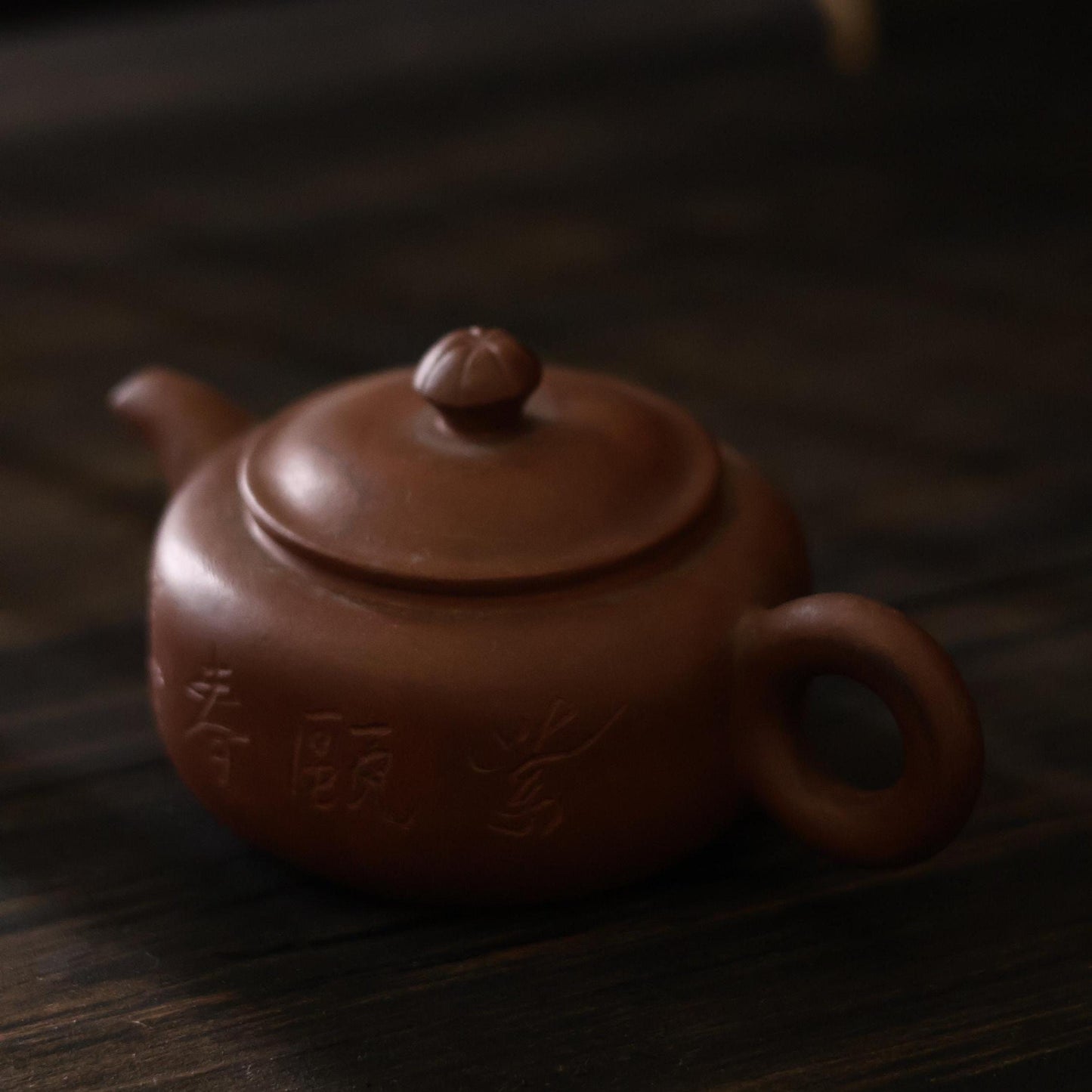 1970s Vintage Handcrafted Yixing Zisha Teapot with Unique Chinese Characters